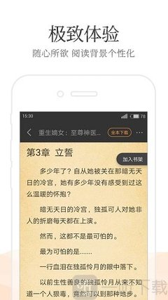 菲律宾公立和私立大学的区别(公私立大学解答)